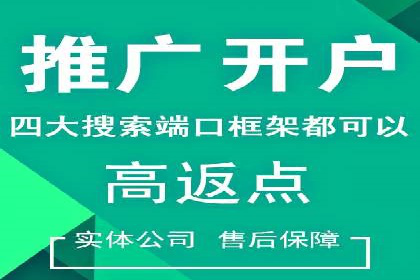 SEM精准广告投放在不同行业的成功应用案例