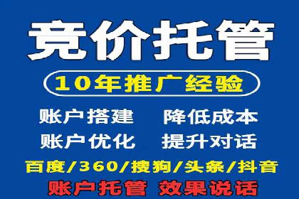 信息流代理实战：助力企业实现精准营销
