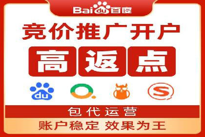 百度竞价推广公司案例：企业营销难题破解